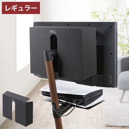 WALLインテリアテレビスタンド A2ロー・ハイタイプ対応 背面カバーA2 BACK COVER レギュラーサイズ 追加オプション 部品パーツケーブル隠しコード収納コード隠し背面隠しモダン(代引不可)