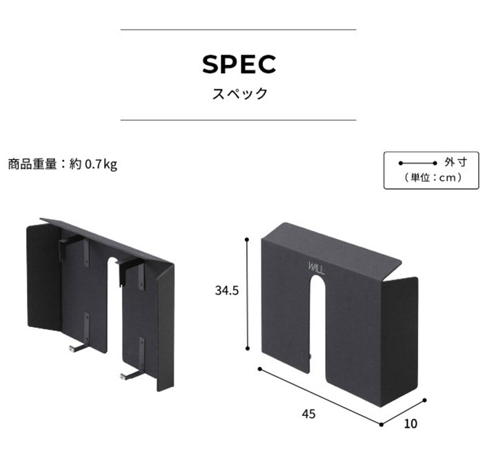 WALLインテリアテレビスタンド A2ロー・ハイタイプ対応 背面カバーA2 BACK COVER レギュラーサイズ 追加オプション 部品パーツケーブル隠しコード収納コード隠し背面隠しモダン(代引不可)