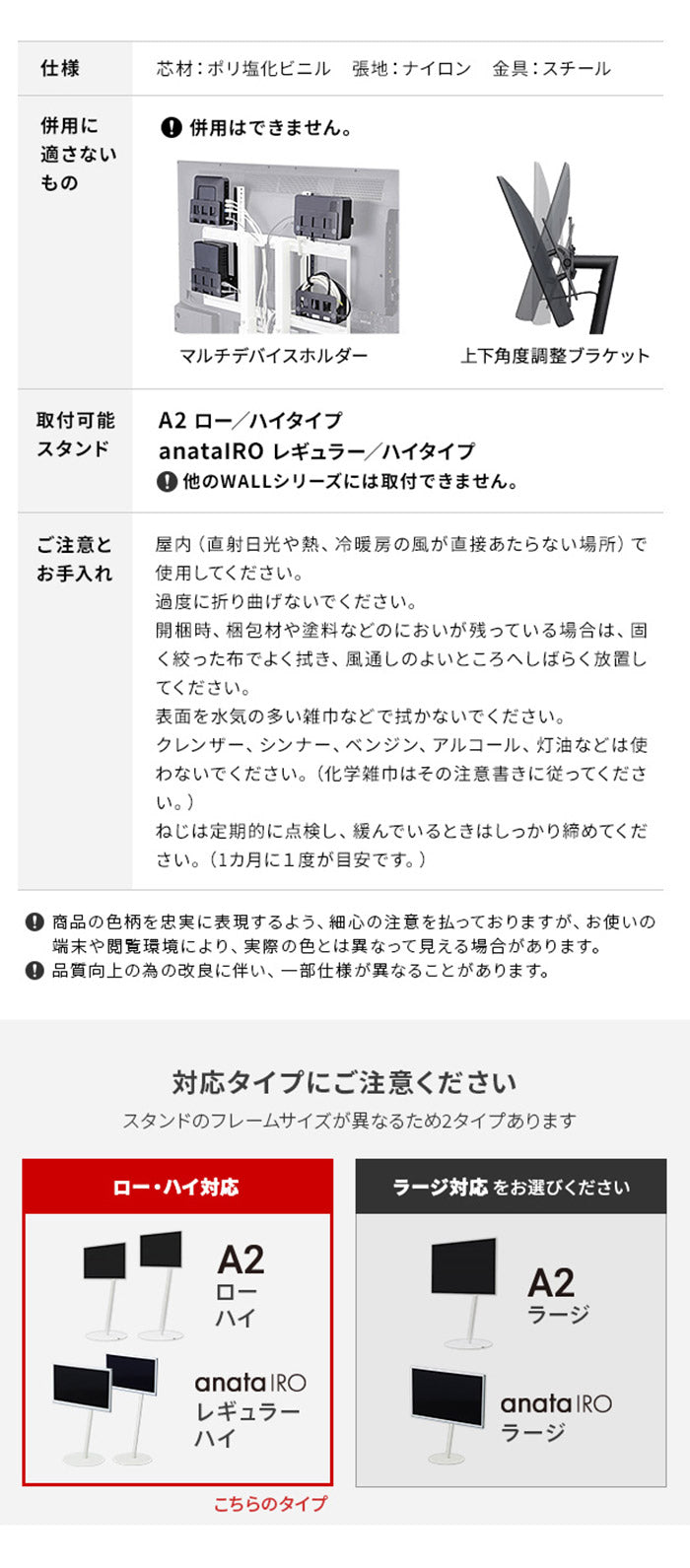 WALLインテリアテレビスタンド A2ロー・ハイタイプ対応 背面カバーA2 BACK COVER レギュラーサイズ 追加オプション 部品パーツケーブル隠しコード収納コード隠し背面隠しモダン(代引不可)