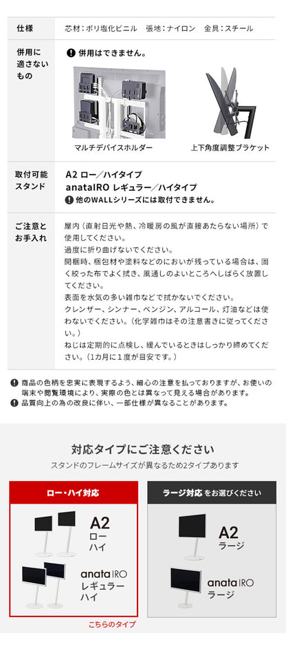 WALLインテリアテレビスタンド A2ロー・ハイタイプ対応 背面カバーA2 BACK COVER レギュラーサイズ 追加オプション 部品パーツケーブル隠しコード収納コード隠し背面隠しモダン(代引不可)