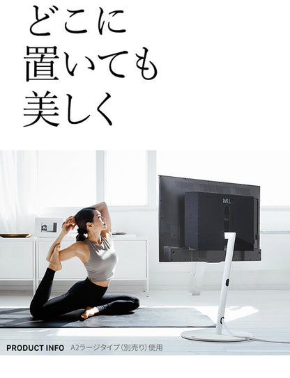 WALLインテリアテレビスタンド A2ロー・ハイタイプ対応 背面カバーA2 BACK COVER レギュラーサイズ 追加オプション 部品パーツケーブル隠しコード収納コード隠し背面隠しモダン(代引不可)