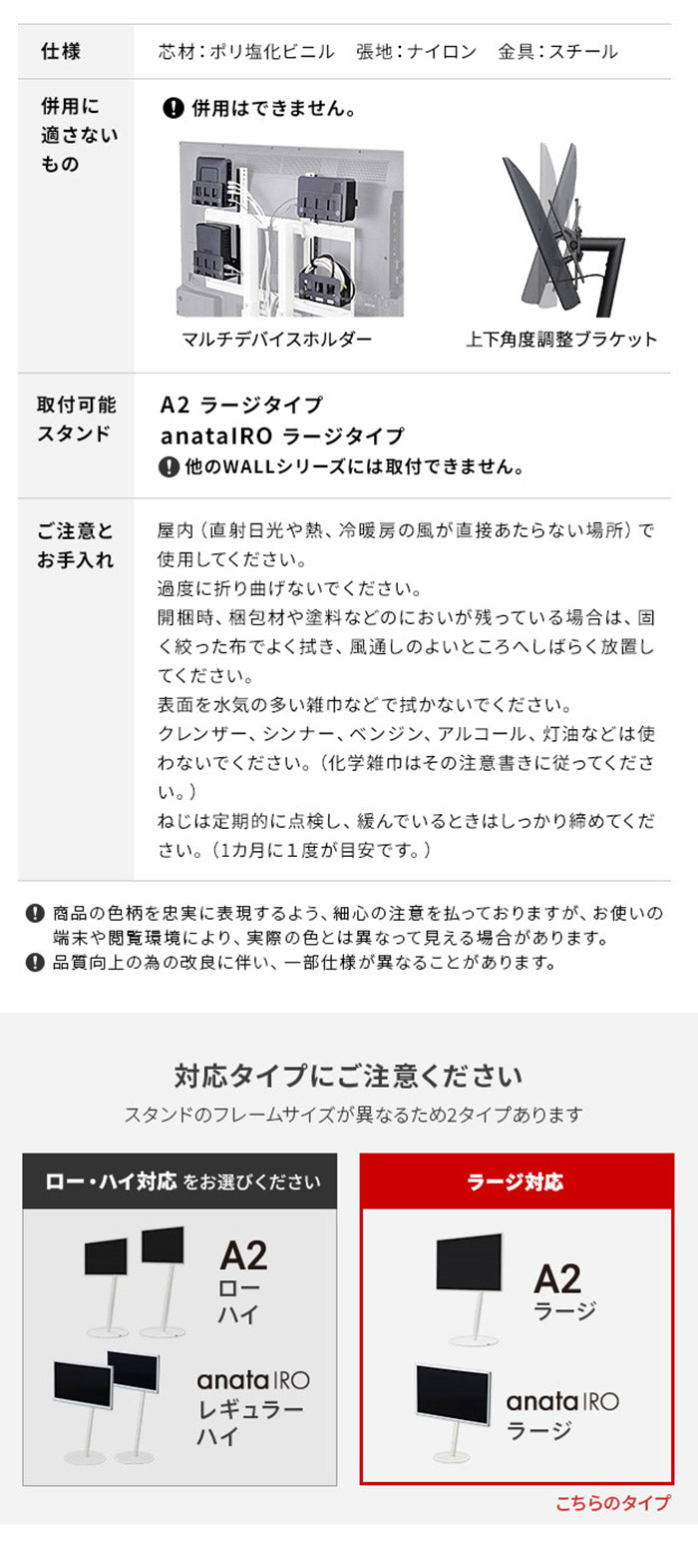 WALLインテリアテレビスタンド A2ラージタイプ対応 背面カバーA2 BACK COVER ラージサイズ 追加オプション 部品パーツ ケーブル収納ケーブル隠しコード収納コード隠し背面隠しモダン(代引不可)