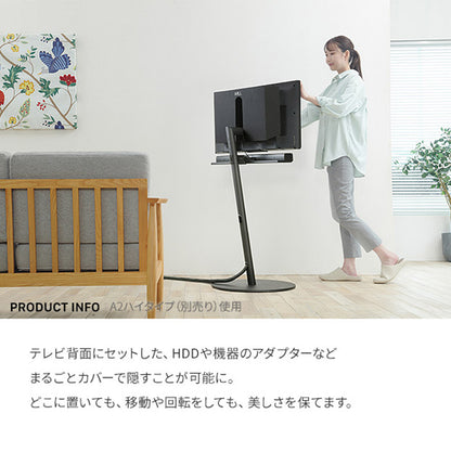 WALLインテリアテレビスタンド A2ラージタイプ対応 背面カバーA2 BACK COVER ラージサイズ 追加オプション 部品パーツ ケーブル収納ケーブル隠しコード収納コード隠し背面隠しモダン(代引不可)