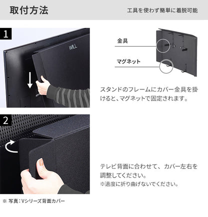 WALLインテリアテレビスタンド V2 CASTER・PRO対応 背面カバー BACK COVER 追加オプション 部品パーツケーブル隠しコード収納コード隠し背面隠しモダン おしゃれスタイリッシュ(代引不可)