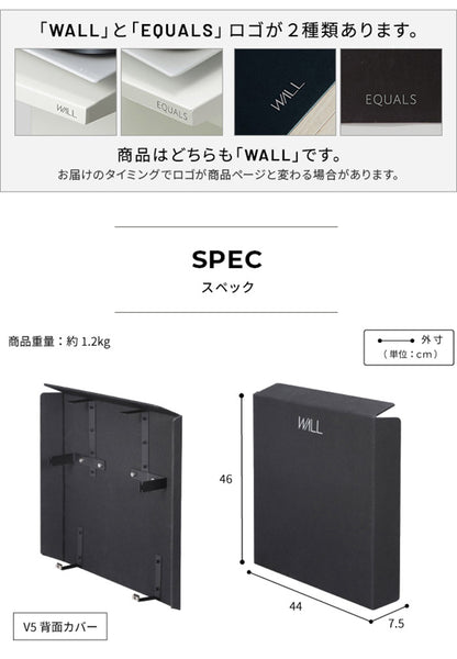 WALLインテリアテレビスタンド V5対応 背面カバー BACK COVER 追加オプション 部品パーツ ケーブル収納ケーブル隠しコード収納コード隠し背面隠しモダン おしゃれスタイリッシュ(代引不可)