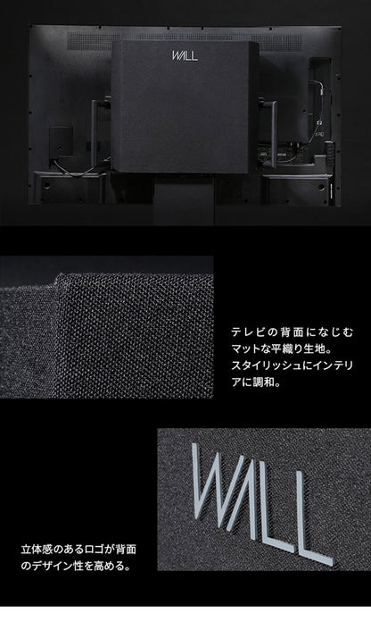 WALLインテリアテレビスタンド V5対応 背面カバー BACK COVER 追加オプション 部品パーツ ケーブル収納ケーブル隠しコード収納コード隠し背面隠しモダン おしゃれスタイリッシュ(代引不可)