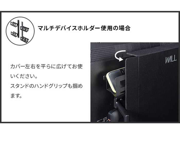 WALLインテリアテレビスタンド V5対応 背面カバー BACK COVER 追加オプション 部品パーツ ケーブル収納ケーブル隠しコード収納コード隠し背面隠しモダン おしゃれスタイリッシュ(代引不可)