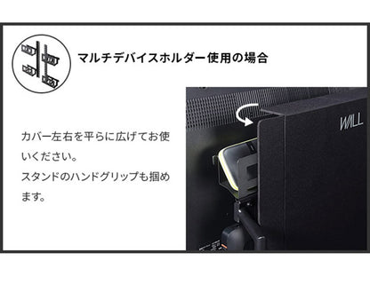WALLインテリアテレビスタンド V5対応 背面カバー BACK COVER 追加オプション 部品パーツ ケーブル収納ケーブル隠しコード収納コード隠し背面隠しモダン おしゃれスタイリッシュ(代引不可)