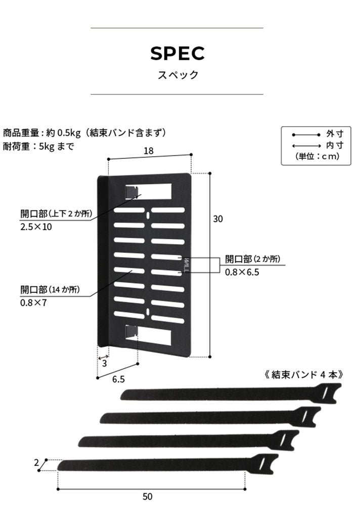 WALLインテリアテレビスタンド A2対応 電源タッププレート ケーブル収納 コード収納 背面収納 整理 配線整理 ブラック 黒 スチール製 結束バンド付き マグネットOK すっきり おしゃれ パーツ(代引不可)