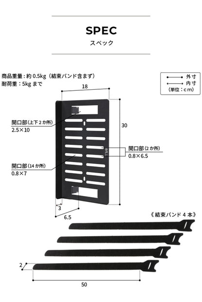 WALLインテリアテレビスタンド A2対応 電源タッププレート ケーブル収納 コード収納 背面収納 整理 配線整理 ブラック 黒 スチール製 結束バンド付き マグネットOK すっきり おしゃれ パーツ(代引不可)