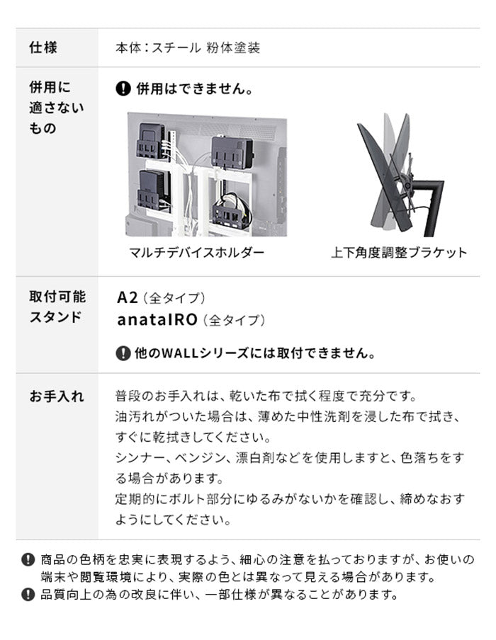 WALLインテリアテレビスタンド A2対応 電源タッププレート ケーブル収納 コード収納 背面収納 整理 配線整理 ブラック 黒 スチール製 結束バンド付き マグネットOK すっきり おしゃれ パーツ(代引不可)