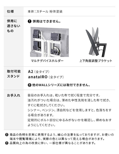 WALLインテリアテレビスタンド A2対応 電源タッププレート ケーブル収納 コード収納 背面収納 整理 配線整理 ブラック 黒 スチール製 結束バンド付き マグネットOK すっきり おしゃれ パーツ(代引不可)