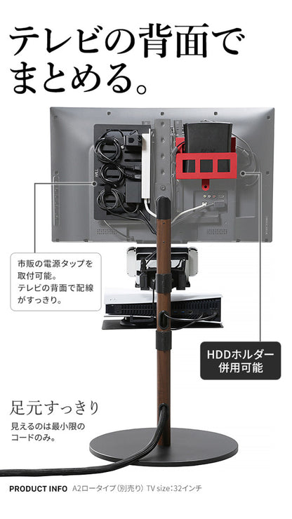 WALLインテリアテレビスタンド A2対応 電源タッププレート ケーブル収納 コード収納 背面収納 整理 配線整理 ブラック 黒 スチール製 結束バンド付き マグネットOK すっきり おしゃれ パーツ(代引不可)