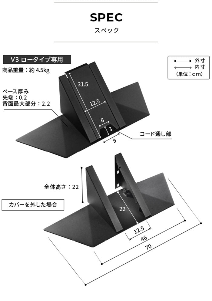 WALLインテリアテレビスタンドV3ロータイプ専用 コーナー兼用自立 幅70cm テレビ台 テレビスタンド TVスタンド 自立 コーナー 部品 カスタマイズ パーツ 配線カバー 配線隠し スチール製(代引不可)
