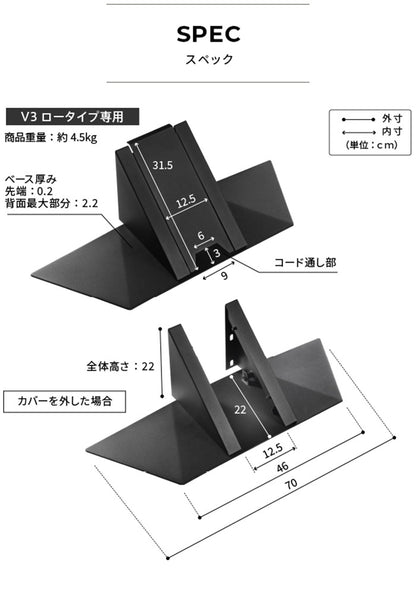 WALLインテリアテレビスタンドV3ロータイプ専用 コーナー兼用自立 幅70cm テレビ台 テレビスタンド TVスタンド 自立 コーナー 部品 カスタマイズ パーツ 配線カバー 配線隠し スチール製(代引不可)