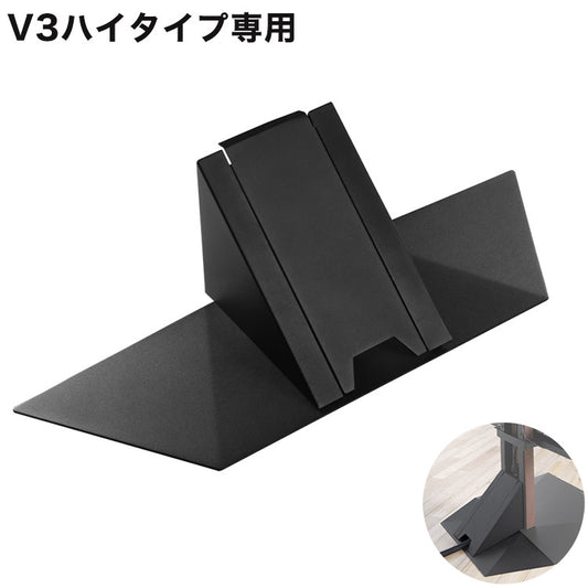 WALLインテリアテレビスタンドV3ハイタイプ専用 コーナー兼用自立 幅76cm テレビ台 テレビスタンド TVスタンド 自立 コーナー 部品 カスタマイズ パーツ 配線カバー 配線隠し スチール製(代引不可)