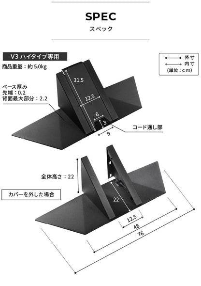 WALLインテリアテレビスタンドV3ハイタイプ専用 コーナー兼用自立 幅76cm テレビ台 テレビスタンド TVスタンド 自立 コーナー 部品 カスタマイズ パーツ 配線カバー 配線隠し スチール製(代引不可)