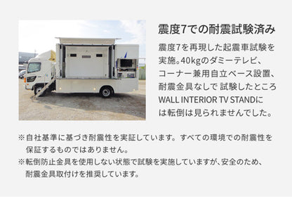 WALLインテリアテレビスタンドV3ハイタイプ専用 コーナー兼用自立 幅76cm テレビ台 テレビスタンド TVスタンド 自立 コーナー 部品 カスタマイズ パーツ 配線カバー 配線隠し スチール製(代引不可)
