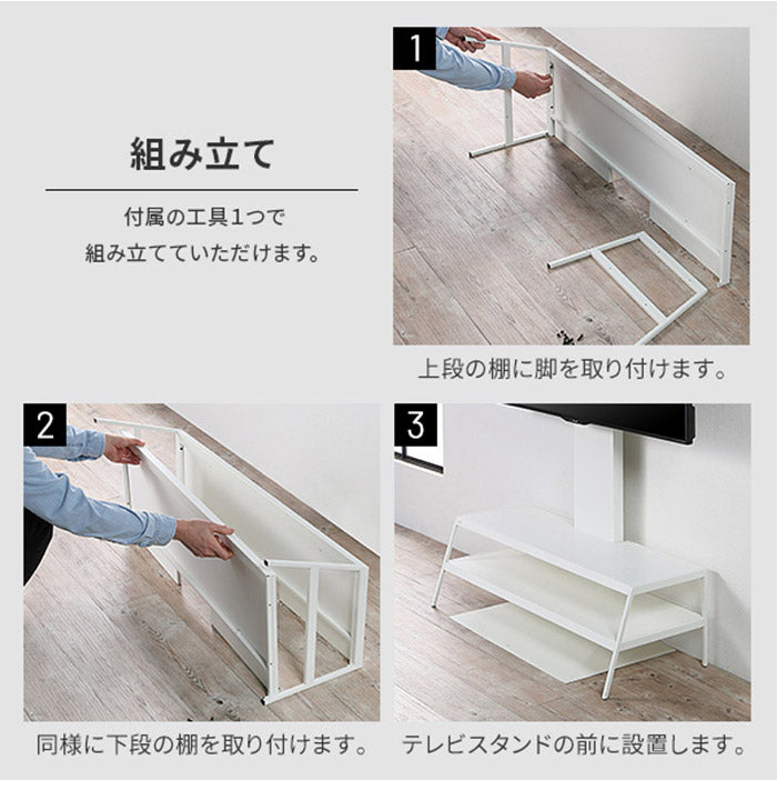 WALLメディアラック V2・V3対応 大型DVDレコーダー BDレコーダー PS5 プレステ5 PS4 収納 収納家具 配線整理 スチール製 白 ホワイト 黒 ブラック WALLシリーズ EQUALS イコールズ(代引不可)