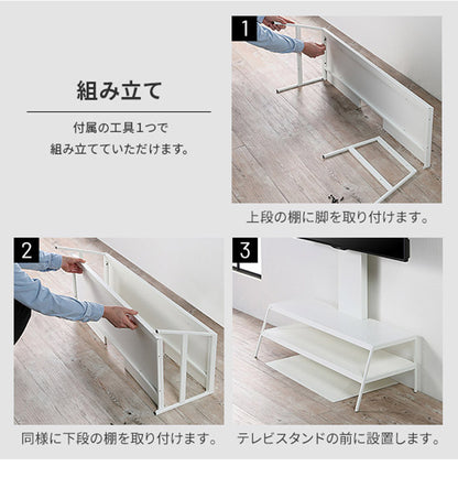 WALLメディアラック V2・V3対応 大型DVDレコーダー BDレコーダー PS5 プレステ5 PS4 収納 収納家具 配線整理 スチール製 白 ホワイト 黒 ブラック WALLシリーズ EQUALS イコールズ(代引不可)