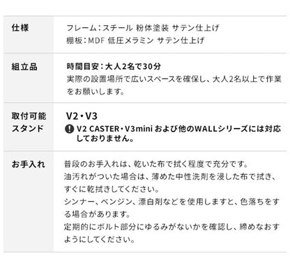 WALLメディアラック V2・V3対応 大型DVDレコーダー BDレコーダー PS5 プレステ5 PS4 収納 収納家具 配線整理 スチール製 白 ホワイト 黒 ブラック WALLシリーズ EQUALS イコールズ(代引不可)