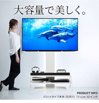 WALLメディアラック V2・V3対応 大型DVDレコーダー BDレコーダー PS5 プレステ5 PS4 収納 収納家具 配線整理 スチール製 白 ホワイト 黒 ブラック WALLシリーズ EQUALS イコールズ(代引不可)