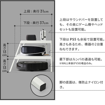 WALLメディアラック V2・V3対応 大型DVDレコーダー BDレコーダー PS5 プレステ5 PS4 収納 収納家具 配線整理 スチール製 白 ホワイト 黒 ブラック WALLシリーズ EQUALS イコールズ(代引不可)