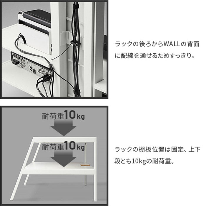 WALLメディアラック V2・V3対応 大型DVDレコーダー BDレコーダー PS5 プレステ5 PS4 収納 収納家具 配線整理 スチール製 白 ホワイト 黒 ブラック WALLシリーズ EQUALS イコールズ(代引不可)