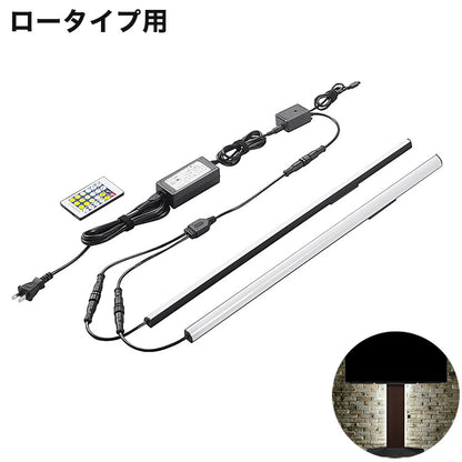 WALLインテリアテレビスタンドV2・V3・V4・V5対応 LED間接照明 ロータイプ用 テレビスタンド対応 リモコン付 リモコンで操作できる シアターライト ホームシアター DVD鑑賞 調光 調色 部品 パーツ(代引不可)