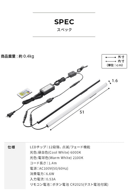 WALLインテリアテレビスタンドV2・V3・V4・V5対応 LED間接照明 ロータイプ用 テレビスタンド対応 リモコン付 リモコンで操作できる シアターライト ホームシアター DVD鑑賞 調光 調色 部品 パーツ(代引不可)