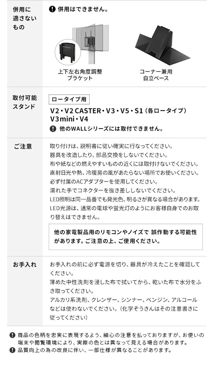 WALLインテリアテレビスタンドV2・V3・V4・V5対応 LED間接照明 ロータイプ用 テレビスタンド対応 リモコン付 リモコンで操作できる シアターライト ホームシアター DVD鑑賞 調光 調色 部品 パーツ(代引不可)