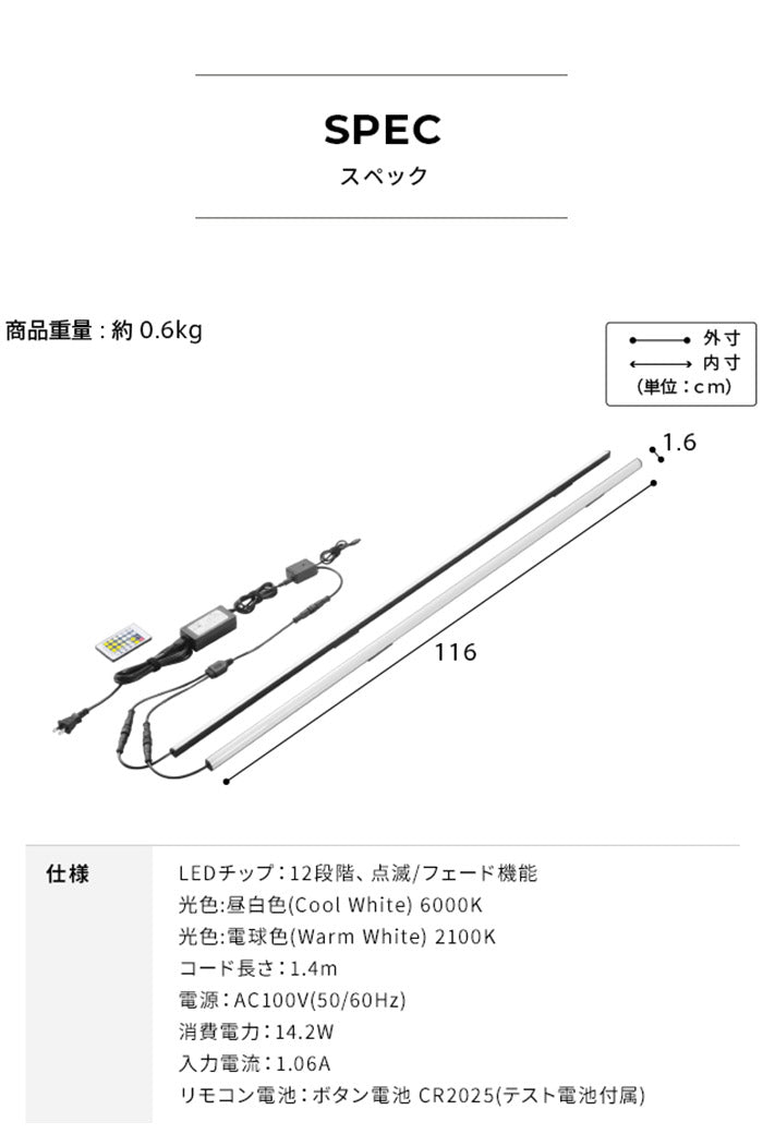 WALLインテリアテレビスタンドV2・V3・V5対応 LED間接照明 ハイタイプ用 テレビスタンド対応 リモコン付 リモコンで操作できる シアターライト ホームシアター DVD鑑賞 調光 調色 部品 パーツ(代引不可)