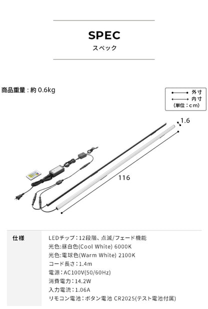 WALLインテリアテレビスタンドV2・V3・V5対応 LED間接照明 ハイタイプ用 テレビスタンド対応 リモコン付 リモコンで操作できる シアターライト ホームシアター DVD鑑賞 調光 調色 部品 パーツ(代引不可)