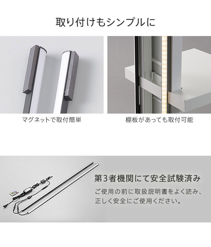 WALLインテリアテレビスタンドV2・V3・V5対応 LED間接照明 ハイタイプ用 テレビスタンド対応 リモコン付 リモコンで操作できる シアターライト ホームシアター DVD鑑賞 調光 調色 部品 パーツ(代引不可)