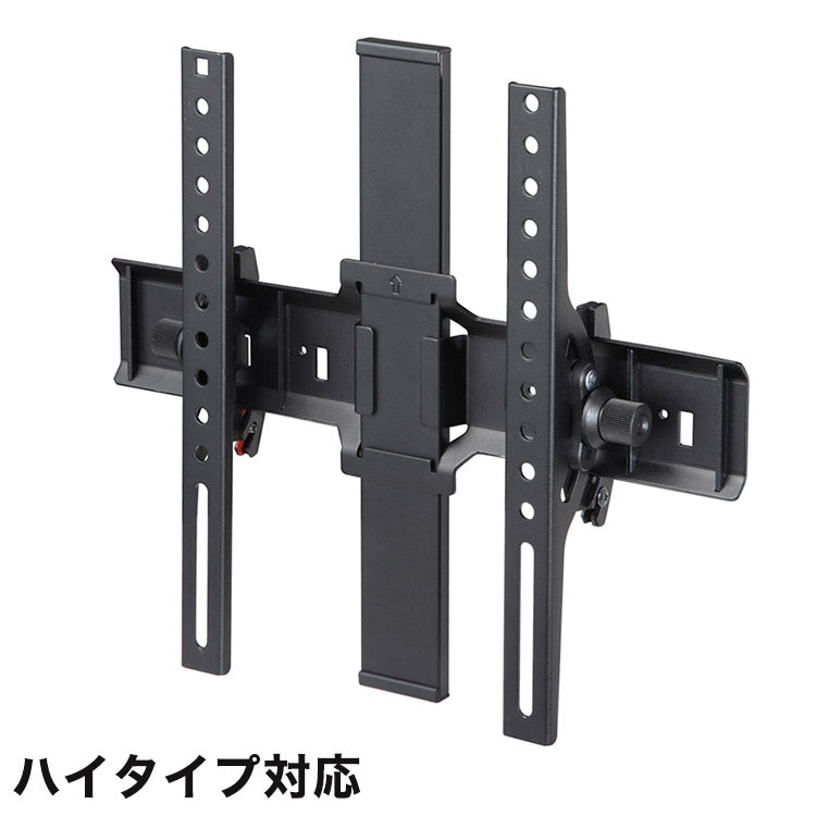 WALLインテリアテレビスタンド A2ロー・ハイタイプ対応 上下角度調整ブラケット 角度調節 無段階調整 45インチまで対応 ブラック テレビ台 テレビスタンド 部品 パーツ スチール製 震度7耐震試験済(代引不可)