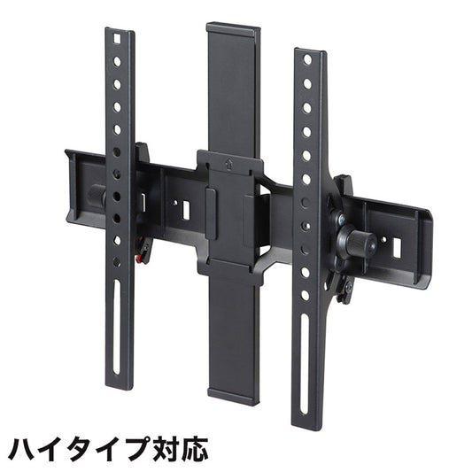 WALLインテリアテレビスタンド A2ロー・ハイタイプ対応 上下角度調整ブラケット 角度調節 無段階調整 45インチまで対応 ブラック テレビ台 テレビスタンド 部品 パーツ スチール製 震度7耐震試験済(代引不可)