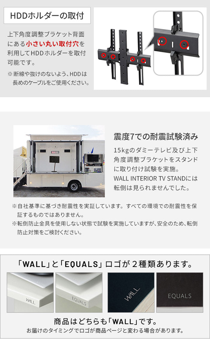 WALLインテリアテレビスタンド A2ロー・ハイタイプ対応 上下角度調整ブラケット 角度調節 無段階調整 45インチまで対応 ブラック テレビ台 テレビスタンド 部品 パーツ スチール製 震度7耐震試験済(代引不可)