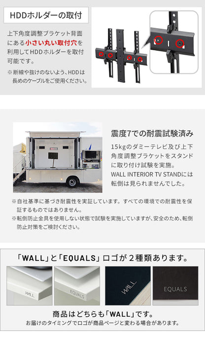 WALLインテリアテレビスタンド A2ロー・ハイタイプ対応 上下角度調整ブラケット 角度調節 無段階調整 45インチまで対応 ブラック テレビ台 テレビスタンド 部品 パーツ スチール製 震度7耐震試験済(代引不可)