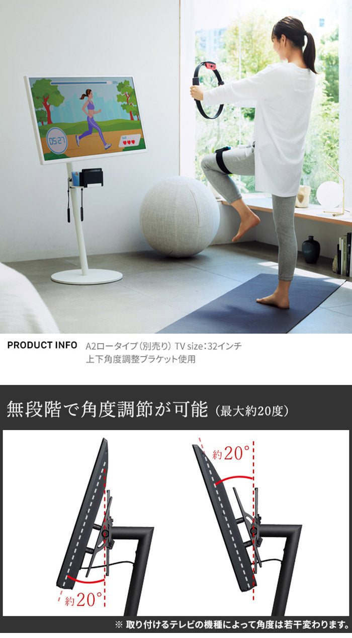 WALLインテリアテレビスタンド A2ロー・ハイタイプ対応 上下角度調整ブラケット 角度調節 無段階調整 45インチまで対応 ブラック テレビ台 テレビスタンド 部品 パーツ スチール製 震度7耐震試験済(代引不可)