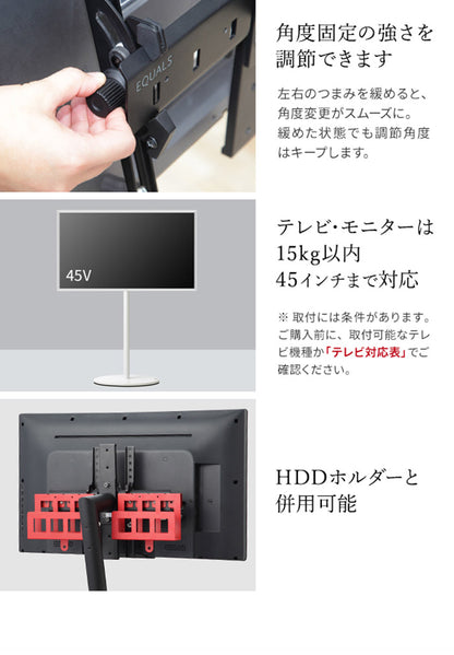 WALLインテリアテレビスタンド A2ロー・ハイタイプ対応 上下角度調整ブラケット 角度調節 無段階調整 45インチまで対応 ブラック テレビ台 テレビスタンド 部品 パーツ スチール製 震度7耐震試験済(代引不可)