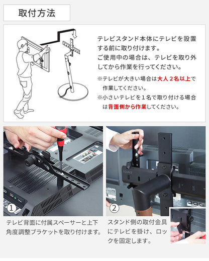 WALLインテリアテレビスタンド A2ロー・ハイタイプ対応 上下角度調整ブラケット 角度調節 無段階調整 45インチまで対応 ブラック テレビ台 テレビスタンド 部品 パーツ スチール製 震度7耐震試験済(代引不可)
