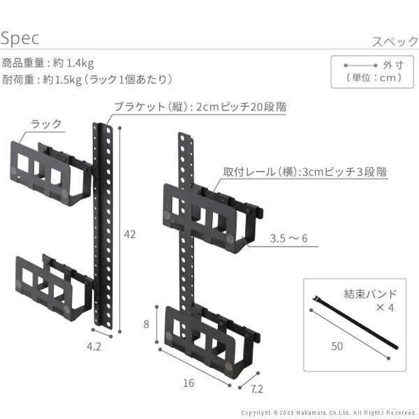 WALL インテリア テレビスタンド マルチデバイスホルダー 収納 テレビスタンド 専用ホルダー 工具不要 ルーター収納 ゲーム機収納 壁寄せテレビスタンド テレビ台 部品(代引不可)