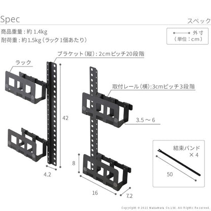 WALL インテリア テレビスタンド マルチデバイスホルダー 収納 テレビスタンド 専用ホルダー 工具不要 ルーター収納 ゲーム機収納 壁寄せテレビスタンド テレビ台 部品(代引不可)