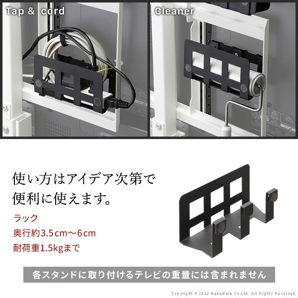 WALL インテリア テレビスタンド マルチデバイスホルダー 収納 テレビ