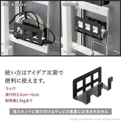 WALL インテリア テレビスタンド マルチデバイスホルダー 収納 テレビスタンド 専用ホルダー 工具不要 ルーター収納 ゲーム機収納 壁寄せテレビスタンド テレビ台 部品(代引不可)