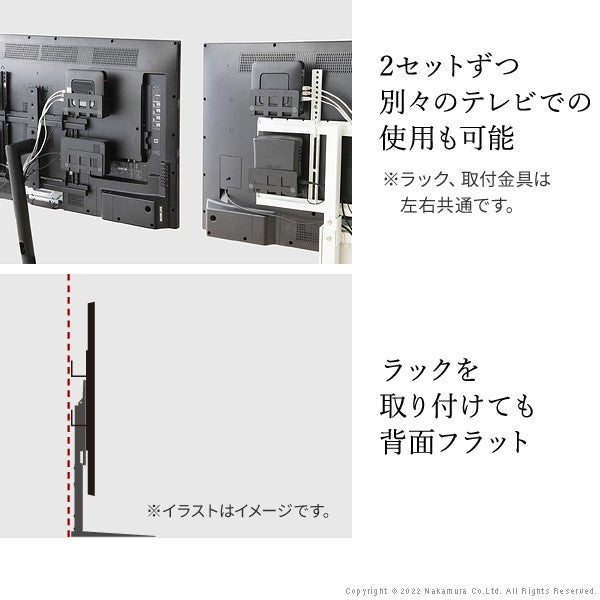 WALL インテリア テレビスタンド マルチデバイスホルダー 収納 テレビスタンド 専用ホルダー 工具不要 ルーター収納 ゲーム機収納 壁寄せテレビスタンド テレビ台 部品(代引不可)