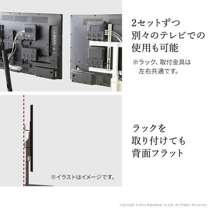WALL インテリア テレビスタンド マルチデバイスホルダー 収納 テレビスタンド 専用ホルダー 工具不要 ルーター収納 ゲーム機収納 壁寄せテレビスタンド テレビ台 部品(代引不可)