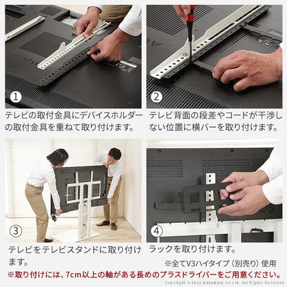 WALL インテリア テレビスタンド マルチデバイスホルダー 収納 テレビスタンド 専用ホルダー 工具不要 ルーター収納 ゲーム機収納 壁寄せテレビスタンド テレビ台 部品(代引不可)