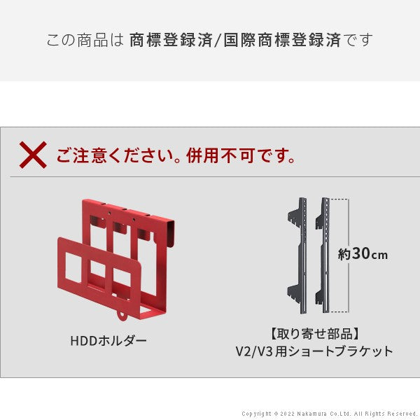 WALL インテリア テレビスタンド マルチデバイスホルダー 収納 テレビ