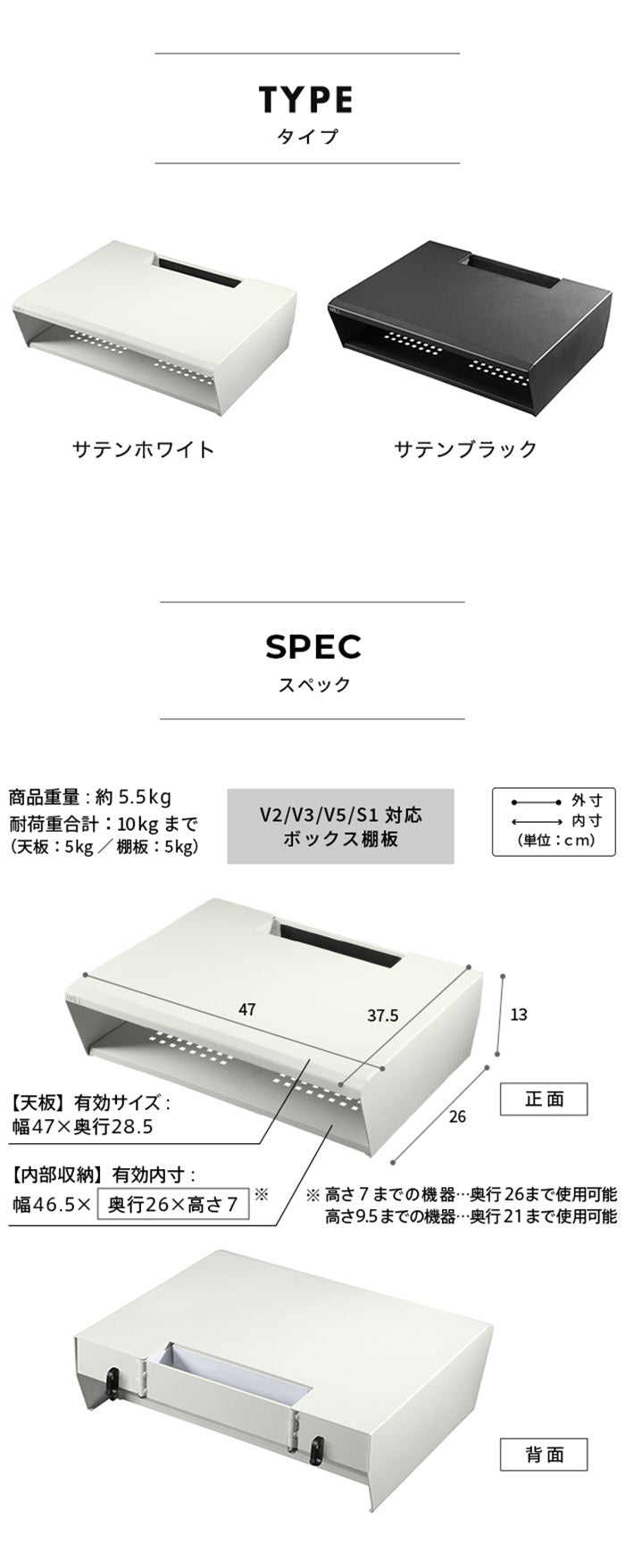 WALLインテリアテレビスタンド V2・V3・V5対応 ボックス棚板 PS5 プレステ5 PS4Pro PS4 DVDレコーダー BDレコーダー テレビ台 TVスタンド 2段 隠せる スチール製 おしゃれ パーツ(代引不可)